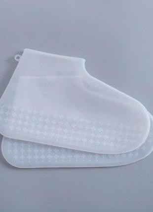 Водонепроникні силіконові багаторазові бахіли (чохли) для взуття від дощу, снігу, бруду (білі)