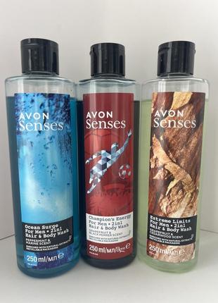 Senses avon 2в1 шампунь-гель для душу для чоловіків, 250мл.