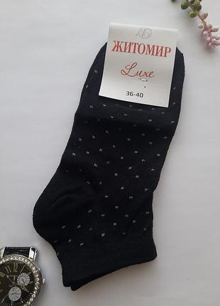 Носки женские короткие в милый горошек luxe украинские разные цвета