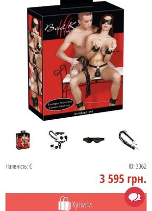 Bad kitty - bondage kit extreme bad kitty 6