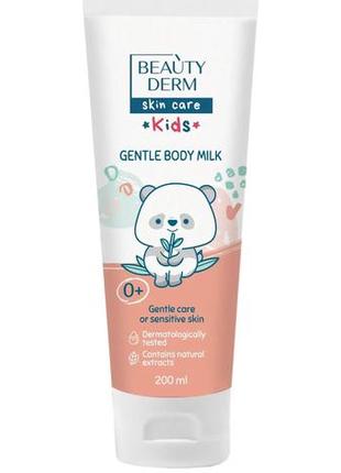 Ніжне молочко beautyderm kids для дітей від народження 200 мл (4820185225434)