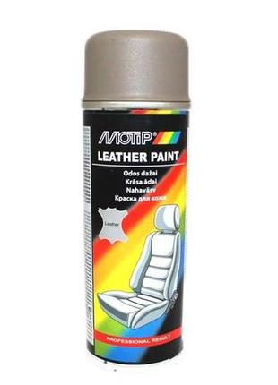 Краска для кожи и винила motip leather & vinyl paint бежево-серая аэрозоль 200 мл - 04231bs