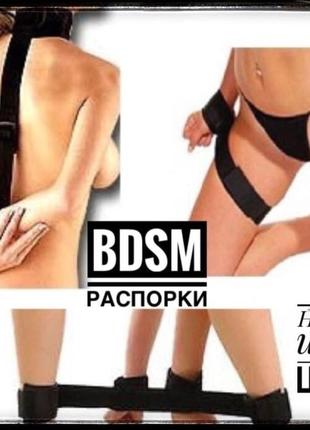 Набір бдсм фіксаторів - 3 штуки