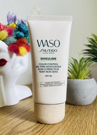 Оригінал нежирний зволожувальний крем shiseido waso shikulime color control oil-free moisturizer spf30