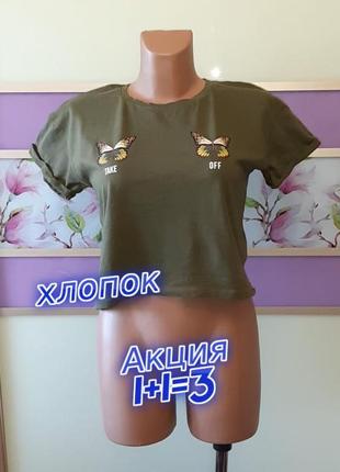 1+1=3 жіноча футболка хакі з метеликами bershka, розмір 44 - 46