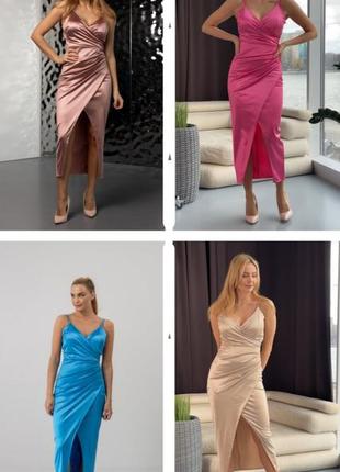 Эффектное нарядное платье с разрезом