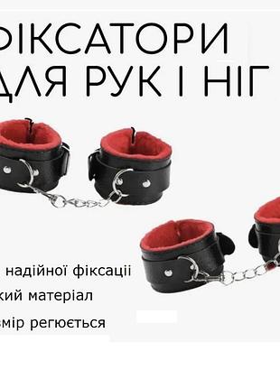 Бдсм набір садо-маза (10 позицій) 2
