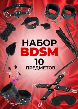 Бдсм набір садо-маза (10 позицій) 6