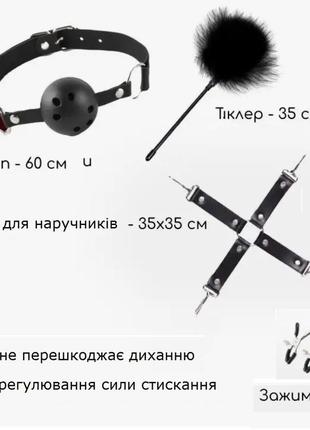 Бдсм набір садо-маза (10 позицій) 5