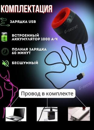 Автоматичний мастурбатор із прогріванням 2