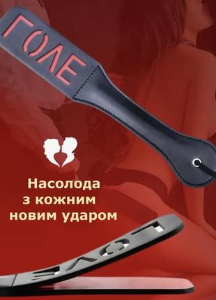 Флоггер бдсм lux 2