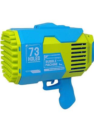 Мильний кулемет на акумуляторі кв1281-pink 73 отвори