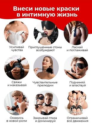 Бдсм набір садо-маза (10 позицій) 6