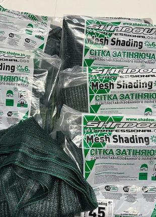 Затеняющая сетка 45% ширина 3 м от солнца и града сетка на метраж