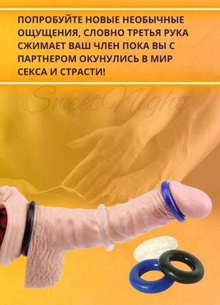 Эрекционные кольца гладкие (3 штуки)