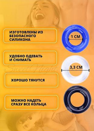 Эрекционные кольца гладкие (3 штуки) 4