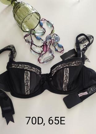 Бюстгальтер 70d