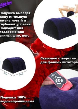 Надувна подушка для сексу (size m) 2