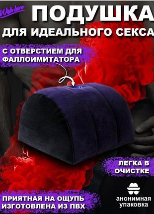 Надувна подушка для сексу (size m) 3