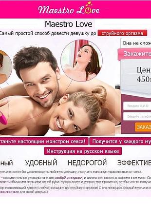 Вибратор пальчиковый g-spot 7