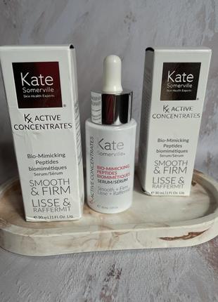 Розгладжуюча сироватка з пептидами kate somerville kx active concentrates bio-mimicking peptides serum 30 мл1 фото