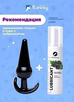 Набор анальних пробок 5