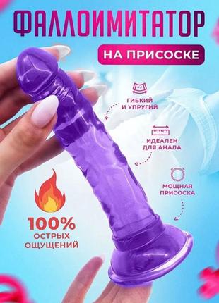 Анальний фалоімітатор 2