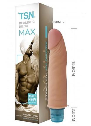 Фалоімітатор з вібро tsn max s size 3