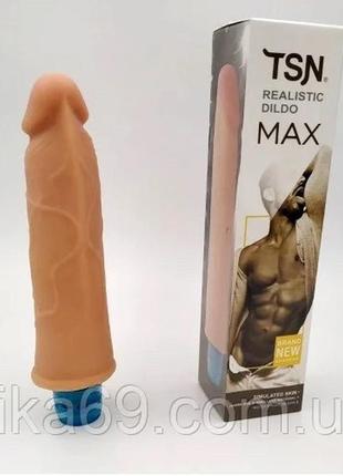 Фалоімітатор з вібро tsn max s size 7