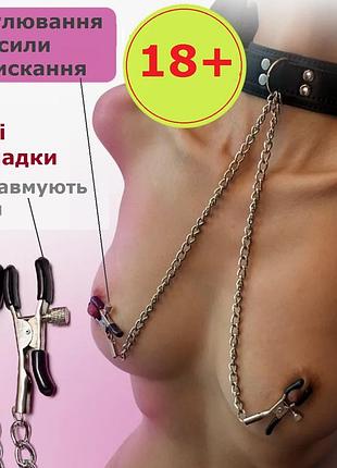 Нашийник із затискачами для сосків бдсм 5