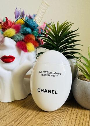 Оригінал крем для рук і нігтів chanel la creme main hand cream — ціна ...