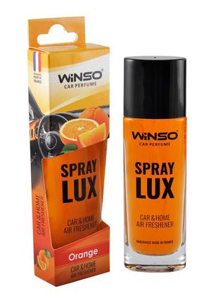 Ароматизатор для автомобиля спрей winso spray lux orange 55ml (532150)