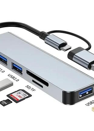 Концентратор  5-in-1 usb type-c/type-a для 1хusb3.0, 2xusb 2.0, card-reader sd/microsd