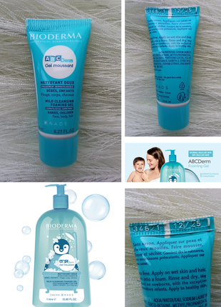 💎bioderma abcderm mild foaming cleanser детский очищающий мусс