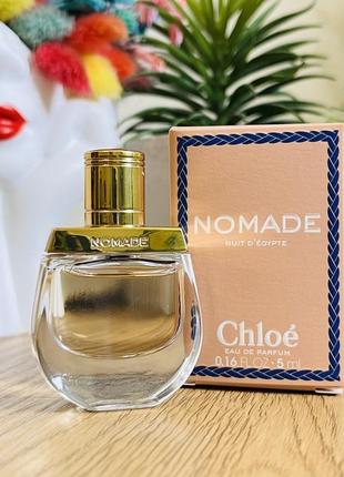 Оригинальный миниатюрный парфюм парфюм парфюмированная вода chloe nomade nuit d`egypte