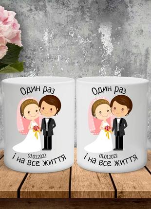 Парные чашки с принтом - один раз и на всю жизнь!