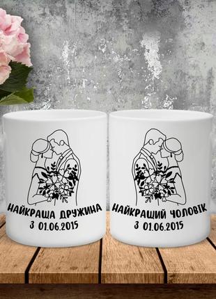 Парные чашки с принтом -лучшая жена/лучший муж!