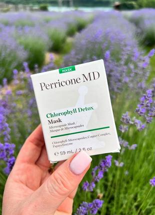 Очищуюча освіжуюча маска з хлорофіллом та ензимами perriconemd chlorophyll detox mask