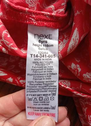 Ромпер на девочку от бренда next.
