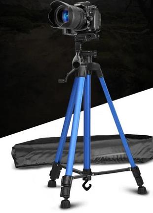 Штатив tripod 3366 с держателем для телефона и чехлом синий