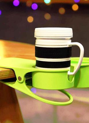 Підставка під склянку на прищіпці table cup holder
