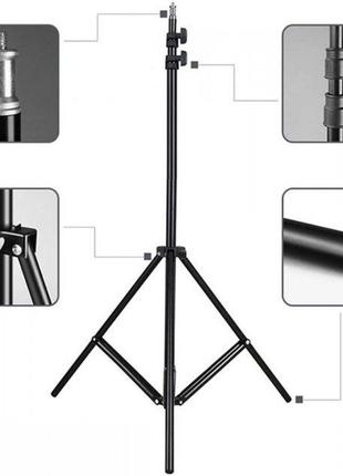 Штатив, стійка, тринога, трипод для кільцевої лампи, камери 2 м