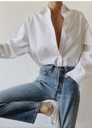 Белая базовая рубашка.