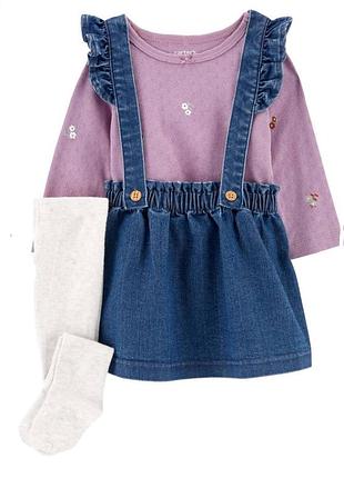 Набор 3в1: джинсовый сарафан, кофта, колготы