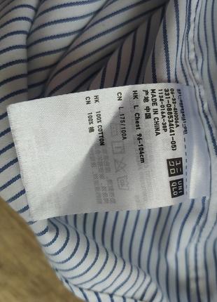 Бавовняна біла в смужку сорочка оверсайз uniqlo/рубашка з чоловічого плеча6 фото