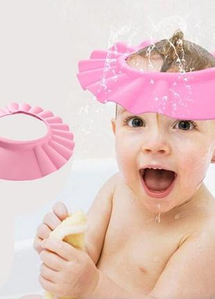 Козирок для миття голови eva baby child bath nds9 рожевий2 фото
