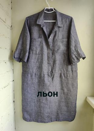 Оригинальное льняное платье рубашка от бренда opus свободного кроя