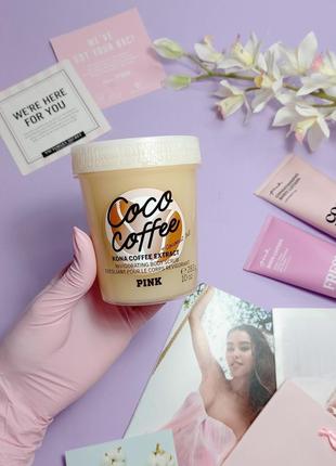 Смачненький скраб vs оригінал victoria's secret coffee scrub кава кокос