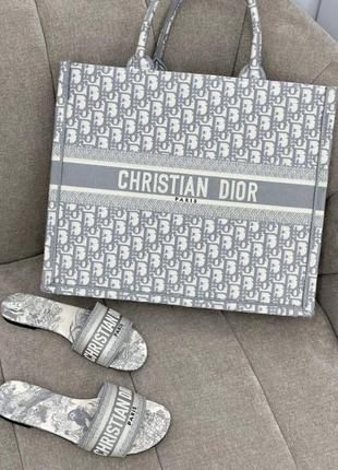Сумка  шоппер с стиле christian dior book tote 36 cm