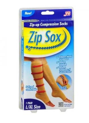 Гольфи zip sox (бежевий, чорний) lk202210-24/lk202301-13 (200)